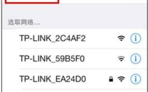 手机连接无线网络怎么设置？手机Wifi无线网设置教程(如何设置手机无线网络？手机Wifi无线网络设置教程)