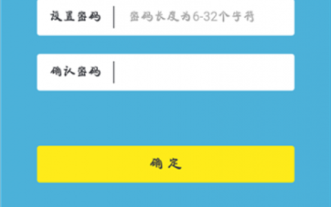 tplogin.cn管理员登录不进去该怎么办呢？