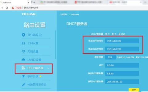 两台无线路由器怎么设置桥接【图解】(如何在两台无线路由器之间设置桥接[图示])