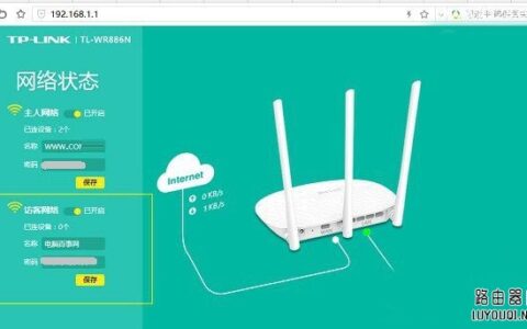 TP-Llink 192.168.1.1打不开的原因与解决办法