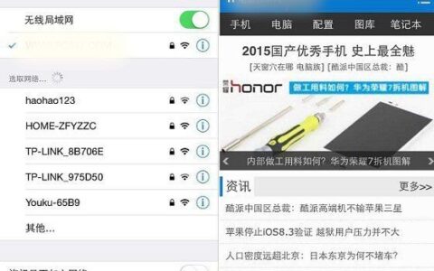 手机怎么设置无线路由器?手机设置无线路由器的步骤详解(如何为手机设置无线路由器？手机无线路由器设置步骤详解)