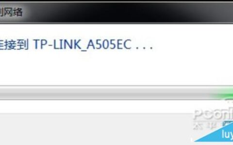 如何设置和安装无线路由器