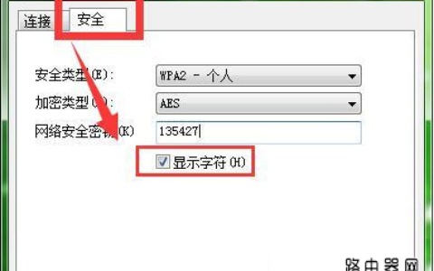 电脑wifi密码忘记了怎么办？怎么在电脑上查看wifi密码(忘记wifi密码怎么办？如何在电脑上检查wifi密码)