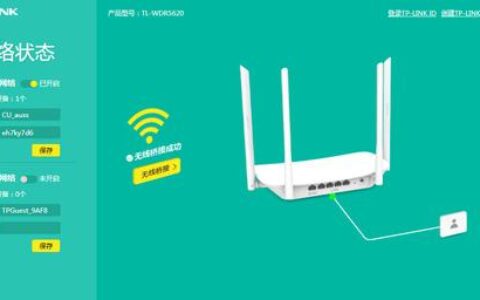 两台路由器的无线桥接的方法