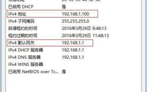 电脑上怎么查看路由器登陆地址(如何在电脑上查看路由器登录地址？)