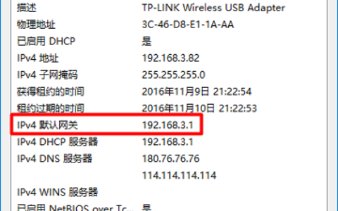 宽带光猫192.168.1.1打不开的简单有效解决方法
