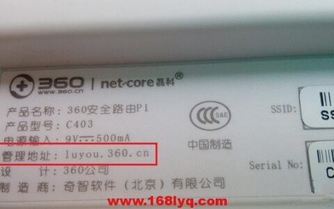 192.168.1.1登陆入口密码是多少(192.168.1.1登录密码是什么？)