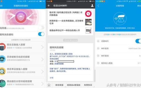 最全的设置路由器方法与技巧！