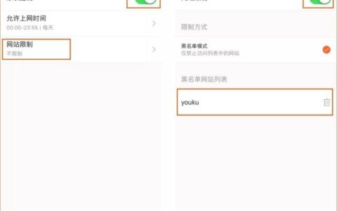 腾达路由器如何禁止设备访问指定网站？