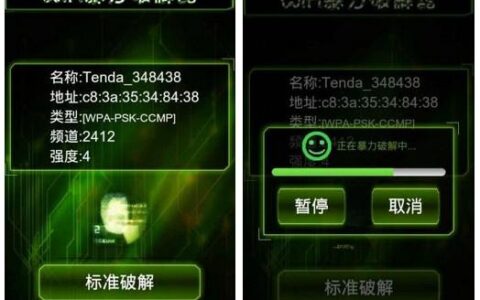 路由器登陆密码和wifi密码怎么设置比较安全(如何设置路由器登录密码和wifi密码更安全？)