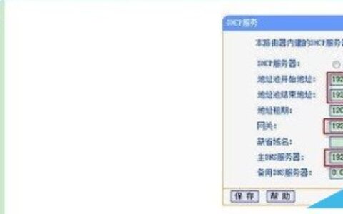 电信光纤无线路由器设置教程图解(电信光纤无线路由器设置过程说明)