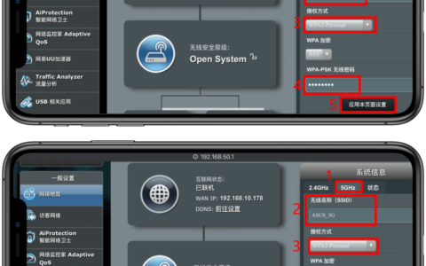 华硕梅林路由器设置上网教程