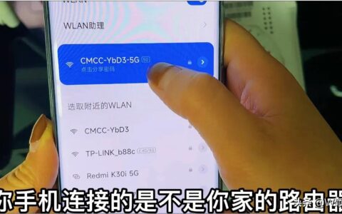 手机怎么修改路由器wifi密码？原来操作这么简单，老人也能学会