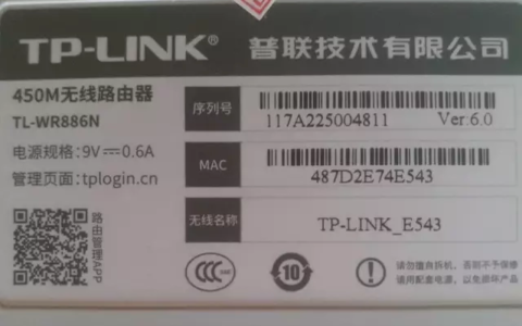 路由器进不去管理界面，你知道怎么办吗？