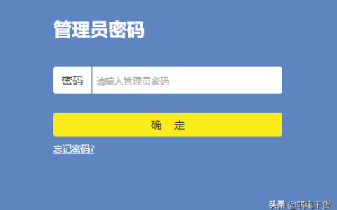 TP-LINK无线路由器的管理地址、用户名、密码是什么？