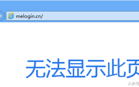 登录不了路由器的管理界面，怎么办？