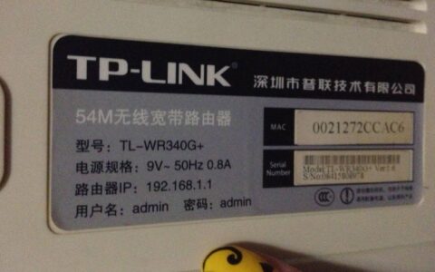 192.168.1.1如何设置