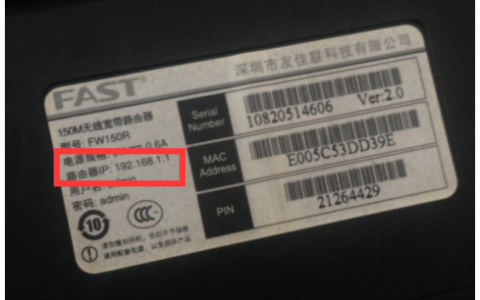 路由器登录不了，路由器网址打不开解决方法