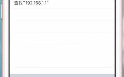 192.168.1.1登陆