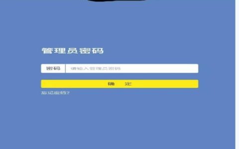 手机怎么修改路由器密码？手机修改路由器密码的方法