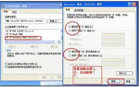 无线路由器忘记用户名和密码怎么办？