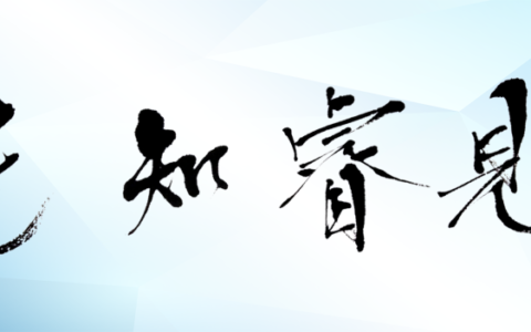 连知睿见从路由器专利获赔500万元，看专利司法裁判的与时俱进