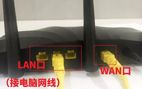 涨姿势，腾达路由器WAN口获取不到IP地址如何处理？