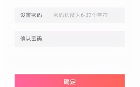 melogin.cn怎么创建管理员密码