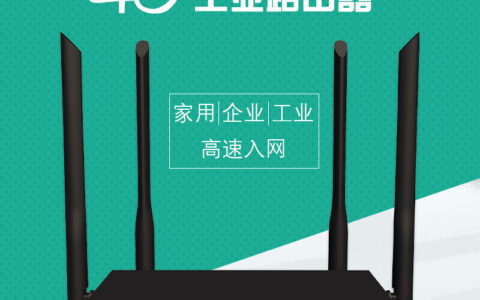 家用无线路由器的设置方法，怎么设置WiFi密码？