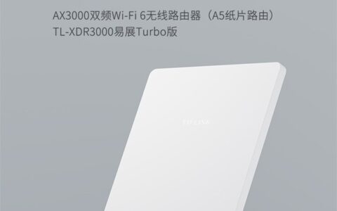 可贴墙的纸片路由你见过吗？TP-Link普联推出AX3000双频Wi-Fi6无线路由器