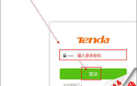 tenda路由器怎么设置wifi密码tenda路由器设置wifi密码【详解】