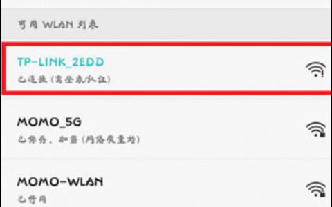 tp-link路由器登录入口怎么设置界面【详细介绍】