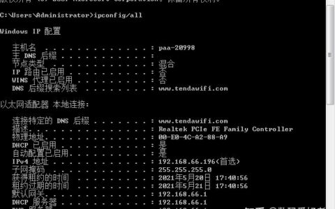 登录不了路由器管理页面怎么办？试过192.168.1.1和192.168.0.1都进不去路由器，怎么解决？