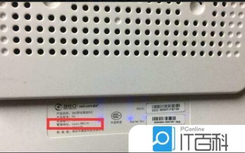 路由器怎么设置路由器设置方法介绍【教程】