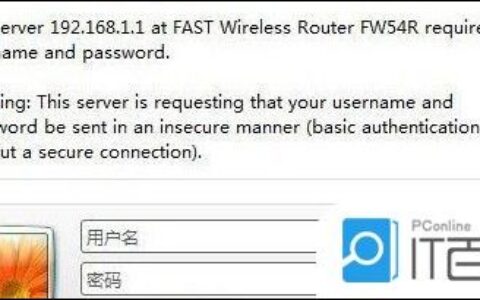 192.168.1.1路由器怎么设置和登陆【设置方法】