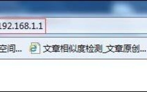192.168.1.1迅捷路由器和falogin.cn迅捷路由器有什么区别【区别介绍】