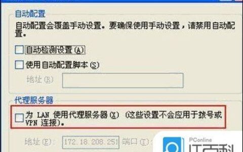 如何解决输入“192.168.1.1”无法进入路由器设置问题【详解】