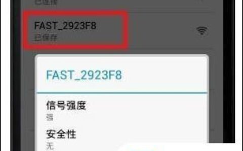 手机打不开falogin.cn登录界面如何解决【详细介绍】