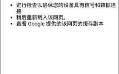 手机登录打不开192.168.1.1如何解决手机登录打不开192.168.1.1解决方法【介绍】
