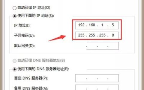路由器192.168.1.1打不开的解决方法