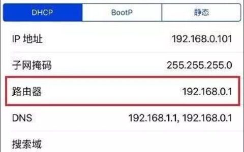手机192.168.1.1进不去怎么回事？