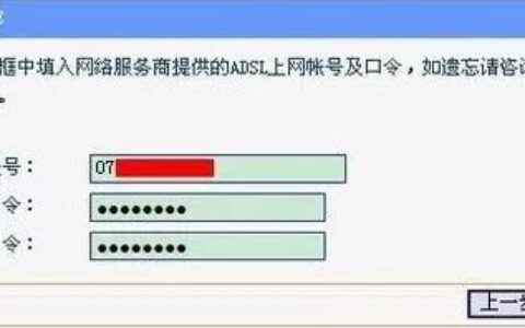 192.168.1.253路由器怎么设置？方法有啦。。。