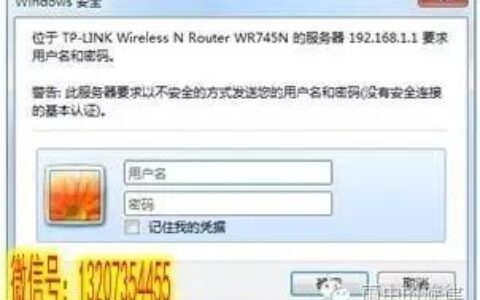 无法登录192.168.1.1，怎么办？