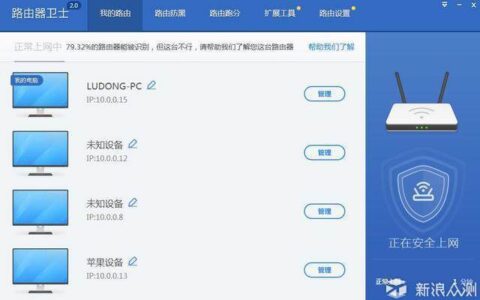 无线路由器-网关-dtu