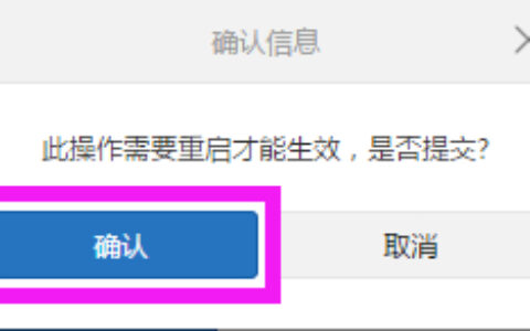 小米路由器3 IP地址更改方法