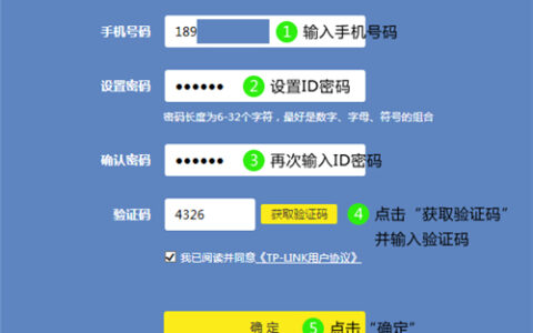 TP-Link TL-WDR8400 无线路由器上网设置