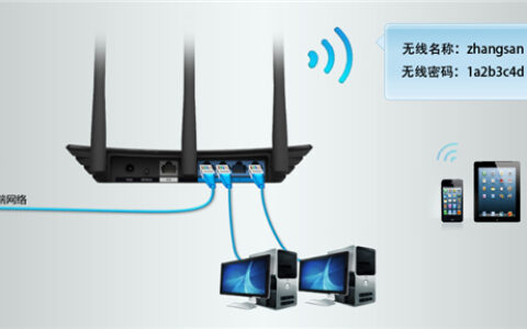 TP-Link TL-WR941N 无线路由器当作无线交换机使用