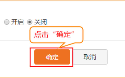 腾达 W15E 无线路由器修改WiFi名称和密码设置