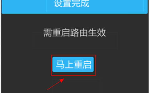 TP-Link TL-H39RT 无线路由器屏幕设置路由器上网指南