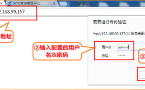 腾达 W20E+ 企业无线路由器USB共享设置